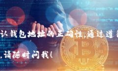 在2023年，欧易（OKEx）交易所确实提供了比特币的