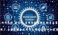 以太坊在线钱包的费用取决于多个因素，包括您