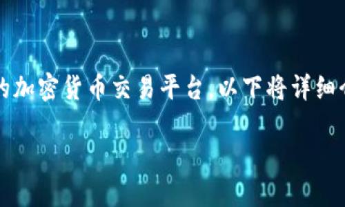 在现代数字经济中，购买加密货币已经成为越来越多人的选择。Tokenim 是一个相对较新的加密货币交易平台。以下将详细介绍如何在 Tokenim 上进行购币的步骤，帮助整个过程，并确保其操作的安全性和准确性。

如何在 Tokenim 上购买加密货币：完整指南