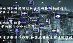 将BTC转入Tokenim的步骤如下：### 步骤1：创建Toke