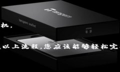 在Tokenim中进行Uniswap交易，您需要了解一些基本步