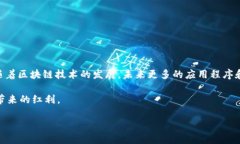  biopsi 以太坊钱包的初体验：如何安全、高效地管