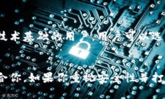 是的，Ethereum（以太坊）拥有多种类型的钱包，旨