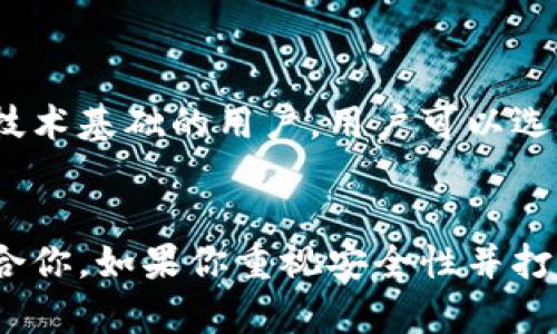 是的，Ethereum（以太坊）拥有多种类型的钱包，旨在帮助用户安全地存储和管理以太坊及其代币。以太坊钱包包括热钱包、冷钱包、硬件钱包和软件钱包等，每种钱包都有其独特的功能和优缺点。

### 热钱包
热钱包是指那些连接到互联网的钱包。它们使用方便，适合日常交易。例如：

1. **在线钱包**：一些平台提供直接在其网站上的钱包功能，用户可以通过浏览器访问。
2. **手机钱包**：许多应用程序支持以太坊，用户可以在手机上方便地存取和转账。

### 冷钱包
冷钱包则是指那些不直接连接互联网的钱包。它们更安全，很少受到黑客攻击的威胁。常见的冷钱包包括：

1. **硬件钱包**：如Ledger和Trezor，它们通过USB连接到计算机，提供高安全性存储。
2. **纸钱包**：将以太坊地址和相关密钥打印到纸上，物理形式存储。

### 软件钱包
以太坊的软件钱包可以在电脑或移动设备上下载，它们使用相对简单，适合有一定技术基础的用户。用户可以选择自己信任的软件，如MetaMask或Exodus这些应用。

### 总结
选择合适的以太坊钱包取决于你的需求。如果你想进行频繁交易，热钱包可能更适合你。如果你重视安全性并打算长期存储，冷钱包会是更好的选择。