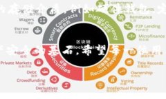 import tokenim 的私钥涉及到一些技术步骤和安全考