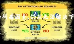 关于“tokenim为什么不能下载”的问题，可能会涉