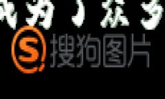 在使用Tokenim钱包或其他加密钱包时，存入资产通