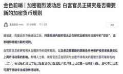 如何在火币网使用Tokenim兑换ETH：详细步骤与策略