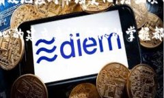 关于“tokenim拥有者权限是否重要”的问题，可以