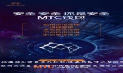 存储USDT（泰达币）的冷钱包通常被称为“硬件钱