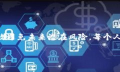 如果你发现你的Tokenim钱包的付款授权被别人关闭