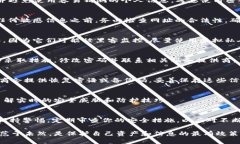 在讨论如何安全地处理token时，以下是一系列建议