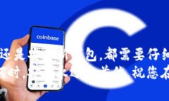 topic换手机后如何将tokenim迁移？简单步骤与注意