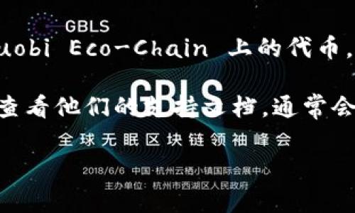 截至我最后的更新，Tokenim 是一个用于交易和管理加密资产的平台，而 HSR 币通常指的是 Huobi Eco-Chain 上的代币，如 Hshare（HSR）。不过，我无法确认 Tokenim 是否能直接支持 HSR 币或其他具体的数字资产。

如果你想知道 Tokenim 或其他平台是否支持 HSR 币，建议你访问相关平台注册的官方网站或查看他们的支持文档，通常会有详细的信息关于可交易的资产和代币。此外，你也可以直接联系平台的客服询问相关信息。

如果有更多问题或者需要了解其他内容，欢迎继续提问！