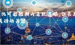 在探讨tokenim平台上的币是否值钱之前，我们需要