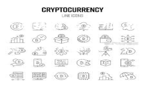   服务器安装以太坊钱包的详尽指南：从零开始/  

 guanjianci 以太坊钱包, 服务器配置, 区块链, 加密货币/ guanjianci 

引言
以太坊钱包是与以太坊区块链进行交互的基础工具。它不仅仅是一个存储以太币（ETH）的地方，更是进行智能合约操作和DApp（去中心化应用）交互的平台。随着加密货币的兴起，掌握如何在服务器上安装以太坊钱包成为越来越多投资者和开发者的关注焦点。

为什么选择在服务器上安装以太坊钱包
在服务器上安装以太坊钱包有几个显著的优势。首先，它提供了更高的安全性。相较于个人电脑，服务器通常具备更强的防护机制和更稳定的环境。其次，服务器的高可用性确保了随时可以访问钱包。最后，借助服务器的高性能，可以加快交易的处理速度，提升用户体验。

准备工作：选择合适的服务器
在进行以太坊钱包安装之前，选择一台适合的服务器是至关重要的。您可以选择云服务器提供商，如AWS、DigitalOcean或Vultr。以下是选择时需要考虑的几个要素：
ul
  listrong性能：/strong确保所选择的服务器具备足够的处理能力，以支持以太坊节点的运行。/li
  listrong内存：/strong至少2GB的内存是建议配置，以确保节点的流畅运行。/li
  listrong存储：/strong以太坊区块链的大小随着时间持续增长，预留至少100GB的存储空间。/li
/ul

操作系统的选择
在选择操作系统时，通常推荐使用Linux系统，尤其是Ubuntu。Linux系统以其高稳定性和安全性著称，适合服务器环境。而且，许多开源软件和工具在Linux上运行更为顺畅。

安装以太坊客户端
以太坊客户端是与以太坊区块链交互的基础软件。最常用的客户端有Geth和Parity。这里将指导您使用Geth进行安装。

h4步骤1：更新系统包/h4
在安装之前，您需要更新系统的包管理器，以确保所有的软件都是最新版本。在终端输入以下命令：
precodesudo apt-get update/code/pre

h4步骤2：安装Geth/h4
接下来，您需要下载并安装Geth。在终端中执行以下命令：
precodesudo add-apt-repository ppa:ethereum/ethereum/code/pre
precodesudo apt-get update/code/pre
precodesudo apt-get install geth/code/pre

h4步骤3：启动以太坊节点/h4
安装完成后，您可以启动以太坊节点。输入以下命令：
precodegeth --syncmode 