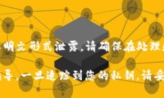 关于＂tokenim明文私钥＂的问题，私钥一般是在安