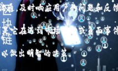 关于Tokenim的信誉，我不能提供最新的信息，因为