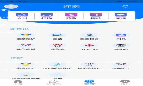 
  如何通过imToken钱包以太坊投资回报/  

关键词
 guanjianci 以太坊, imToken, 投资, 钱包/ guanjianci 

引言
在区块链技术飞速发展的今天，以太坊（Ethereum）已成为全球最受欢迎的智能合约平台之一。作为其中标志性的数字货币，以太坊的投资前景毋庸置疑。然而，投资以太坊并不仅仅是购买和持有。明智的投资者会寻找最佳工具来安全地管理他们的数字资产。在这方面，imToken钱包表现突出，凭借其安全、便捷的特点，成为了众多投资者的优选。

imToken是什么？
imToken是一款专为数字资产管理而设计的钱包应用。它支持以太坊及其ERC20标准的代币，提供高安全性和良好的用户体验。用户可以轻松地存储、转账和接收以太坊及其他资产。该钱包还具有去中心化的特性，用户的数据控制在自己手中。

为什么选择imToken进行以太坊投资
选择钱包进行投资是一项重要的决定。imToken的优势在于其安全性、易用性以及不断增强的功能。特别是针对以太坊投资，imToken提供了一系列有助于投资者决策的工具。

1. 安全性
安全性是所有数字资产管理的首要考虑。imToken采取了一系列措施来保护用户资金安全。首先，用户的私钥存储在本地而不是服务器上，降低被黑客攻击的风险。其次，imToken支持多种安全功能，如PIN码、指纹识别等，进一步加强账户安全。

2. 用户体验
imToken具有直观的用户界面，让新手投资者也能快速上手。所有的功能分布合理，用户可以在一个界面中轻松找到所需的操作。同时，imToken支持多种语言，让全球用户都能顺畅使用这款应用。

3. 投资工具
imToken不仅是一个安全的钱包，还是一个强大的投资工具。用户可以通过其分析工具监控以太坊和其他数字资产的市场动态。投资者可以设定价格提醒，以便在市场波动时及时做出决策。

4. 社区和支持
imToken有一个积极的社区，用户可以在论坛和社交媒体上与其他投资者互动。无论是在技术支持还是市场建议上，活跃的社区为用户提供了良好的信息交流平台。

如何使用imToken进行以太坊投资
使用imToken进行以太坊投资是一个简单的过程。以下是详细的步骤，以帮助新手用户快速上手。

步骤一：下载imToken应用
访问应用商店，搜索“imToken”，下载并安装应用。安装完成后，打开应用并注册账户。系统会引导您设置密码和备份助记词。这些步骤非常重要，确保您的资产安全。

步骤二：购买以太坊
通过imToken，用户可以直接通过支付方式购买以太坊。在应用中找到购买选项，选择合适的支付方式，输入金额后点击确认。完成交易后，以太坊将存入您的imToken钱包中。

步骤三：管理您的资产
在钱包界面，您可以查看以太坊的当前余额和交易记录。用户可以随时转账给其他地址，也可以将以太坊兑换为其他ERC20代币。imToken提供了清晰的交易记录，让您轻松管理资产。

步骤四：参与DeFi和区块链项目
imToken还允许用户参与去中心化金融（DeFi）项目。许多DeFi项目基于以太坊构建，投资者可以通过imToken轻松参与流动性挖掘、借贷等活动，从而实现资产的增值。

安全提示
虽然imToken提供了强大的安全保障，用户自身的安全意识也非常重要。以下是一些安全提示：
ul
li定期更改密码，并使用复杂的密码组合。/li
li备份助记词，并将其存放在安全的地方。/li
li注意钓鱼网站和诈骗信息，不要随意点击不明链接。/li
li及时更新imToken应用，以确保使用最新版本，获取最新的安全功能。/li
/ul

总结
总的来说，imToken是一个可靠的以太坊投资钱包，提供了安全、便捷的用户体验。其丰富的功能让用户能够高效管理数字资产。对于那些希望在以太坊领域获得顺利投资的用户来说，imToken无疑是一个优秀的选择。在数字资产投资日益复杂的今天，选择合适的钱包工具是明智的决策。希望本文的信息能帮助您更好地进行以太坊投资，并从中获得丰厚的回报。 

未来趋势展望
随着以太坊生态的不断发展，imToken钱包也在不断迭代升级。新功能的推出将进一步增强用户体验，投资者的选择将更加丰富。在不断变化的市场中，灵活运用这些工具和资源，是获得成功的关键。 

在这个充满可能性的时代，让我们携手走向未来，共同探索以太坊的投资潜力！ 

最后，如果您有任何疑问或需要更多的帮助，不要犹豫，请随时与我们联系，我们很乐意提供支持与建议。 

以上文本以清晰、简明的形式，为用户提供了imToken钱包的优点、使用方法以及与以太坊投资相关的实用信息。希望能够帮助您理解如何通过imToken您的投资策略，并在这个充满机遇的市场中获利。