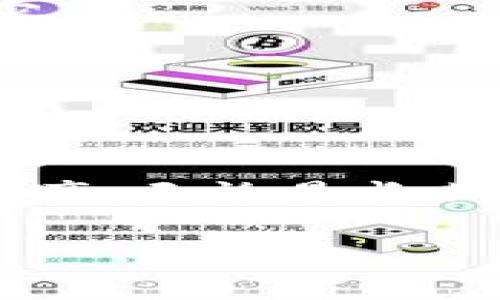 是的，USDT可以转到TP钱包。TP钱包是一款支持多种数字货币的钱包，包括USDT。下面是一些关于如何将USDT转入TP钱包的步骤和注意事项。

### 步骤一：下载并安装TP钱包
首先，您需要下载并安装TP钱包。您可以在官方网站或各大应用商店中找到TP钱包的下载链接。确保您下载的是官方版本，以避免安全隐患。

### 步骤二：创建或导入钱包
安装完成后，您需要创建一个新的钱包或导入已有的钱包。如果您是第一次使用TP钱包，请选择“创建钱包”。在创建过程中，系统会提示您保存助记词，请务必妥善保管，因为这关系到您钱包的安全。

### 步骤三：获取您的USDT地址
在您的TP钱包中，找到USDT的选项。点击进入后，您会看到一个接收地址。这个地址是您接收USDT的地方。请确保在进行转账时使用正确的地址。

### 步骤四：从交易所转账USDT
如果您是在交易所购买的USDT，您需要登录到您的交易所账户。在“提现”或“转账”菜单中，选择USDT，并输入您在TP钱包中获取的地址。确保地址准确无误，确认转账金额后，完成转账。

### 步骤五：确认转账状态
转账后，您可以在TP钱包中查看转账状态。通常，转账会在几分钟内到账。如果转账时间过长，可以在交易所的提现记录中查看状态。

### 注意事项
在将USDT转入TP钱包时，有几个注意事项：
ul
li确保您选择的是正确网络类型的USDT（如：ERC20、TRC20等），因为不同网络的地址不兼容。/li
li请小心保管好您的助记词和私钥，避免泄露。/li
li在转账前仔细核对地址，以避免资金损失。/li
/ul

### 总结
总之，USDT可以顺利转入TP钱包。通过上述简单步骤，您可以安全地管理和使用您的数字资产。无论是长期持有还是短期交易，TP钱包都能提供便捷的服务。

如果您有其他关于数字货币的问题，欢迎继续询问！