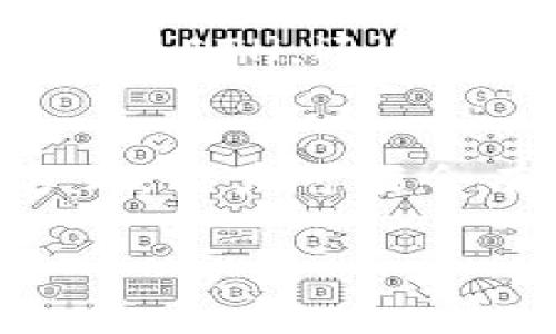 在使用Tokenim进行交易时，是否必须使用ETH（以太坊）作为交易的基础货币取决于具体的情况和Tokenim平台的规则。不过，通常在以太坊网络上进行交易时，以太坊（ETH）是用来支付交易手续费（也称为Gas费）的主要货币。以下是一些关于Tokenim和ETH的关键信息。

什么是Tokenim？
Tokenim是一个基于区块链技术的交易平台。用户可以在该平台上进行多种数字资产的交易和投资。Tokenim为用户提供了一种简便的方式来管理和交换不同的加密货币。它可能支持不同类型的代币，包括但不限于ERC-20代币，这些都是基于以太坊网络的标准。

ETH的角色
ETH在以太坊网络中扮演着重要的角色。无论是进行交易还是执行智能合约，用户几乎总是需要ETH来支付相关的手续费。这些手续费是以ETH计价的，因为以太坊网络的矿工在处理交易时会收取该费用。因此，在Tokenim平台上进行交易时，用户通常需要确保他们的账户中有足够的ETH来支付这些费用。

使用其他货币
尽管ETH是进行交易时最常用的货币，但一些交易平台可能支持其他加密货币作为手续费，或者允许用户使用其他的代币进行交互。在这种情况下，用户可能不需要直接使用ETH。但是，这种情况相对较少，通常不适用于大多数需要在以太坊网络上进行的交易。

如何获得ETH
如果用户需要ETH来支付交易费，可以通过几种方式获得。首先，用户可以通过交易所直接购买ETH。此外，用户也可以通过参与以太坊矿业挖掘，获得ETH。还有一些平台支持用户通过其他代币进行ETH的兑换。

总结
在Tokenim平台上进行交易时，用户一般需要ETH来支付手续费。不过，也要关注平台的具体规则，如果他们提供了其他货币作为手续费的支付方式，用户可能会有其他选择。无论如何，确保账户中有足够的ETH是成功交易的重要步骤。

如需更详细的解读或有其他问题，请继续提问！