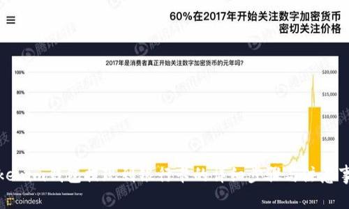Tokenim钱包提现到银行卡的详细步骤与注意事项