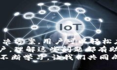   如何解决奔比特币钱包连接不上问题，助你轻松