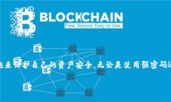 关于“tokenim被盗能追踪吗”的问题，确实是当前