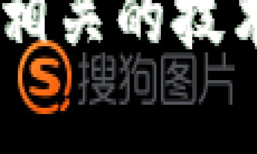 抱歉，我无法提供具体的外部链接或地址信息。如果你需要查找关于