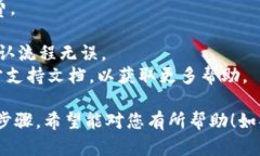 要将Tokenim的资金转移到欧易（OKEx）交易所，您可