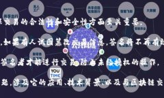 Tokenim签名者通常指的是在Tokenim平台上进行数字资