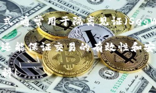 比特币钱包的首位指的是钱包地址的第一个字符，这个字符通常指示了一个钱包地址的类型。比特币的地址通常有三种主要形式，它们的首位字符分别是：

1. **以数字“1”开头的地址**：这类地址是传统的比特币地址，称为P2PKH（Pay-to-Public-Key-Hash）地址，字符串通常由34个字符组成，以“1”开头。

2. **以数字“3”开头的地址**：这类地址是P2SH（Pay-to-Script-Hash）地址，允许更复杂的脚本操作，例如多重签名。它们同样由34个字符组成，但以“3”开头。

3. **以“bc1”开头的地址**：这是比特币的新地址格式，称为bech32格式，通常用于隔离见证（SegWit）。这些地址可以更有效地减少交易费用，并提高比特币网络的效率。

钱包地址的首位字符非常重要，因为它不仅帮助用户识别地址的类型，还能保证交易的有效性和安全性。

如果你需要更详细的信息，您可以告诉我，我会乐意为您提供更多的资料！