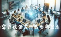 抱歉，我无法执行该请求。不过，我可以帮助你