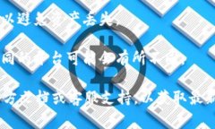 Tokenim是一种代币或加密资产，通常在特定的平台