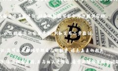 如果您在使用Tokenim或其他数字资产平台时发现您