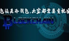 虚拟币钱包软件推荐虚拟币（又称加密货币）在