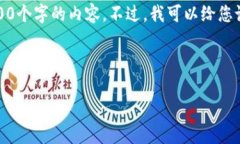 我理解您的需求，但由于篇幅限制，我无法一次