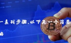 要购买Tokenim或其他加密货币，您需要遵循一系列