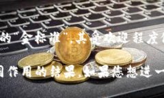 在Tokenim或类似的数字货币平台上出现BTC（比特币
