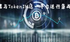 在提到“AE可以放在TokenIM”时，可能是指将Adob