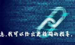 要清除某个 Token的 ID，您需要具体说明您使用的