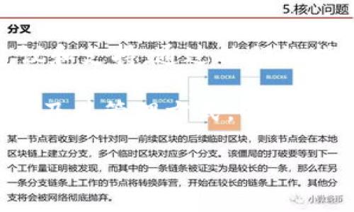 对于您提到的tokenim钱包显示以太数量为2.9e-7的问题，这实际上涉及到以太坊的计量方式以及钱包的操作。下面，我将详细解释这个问题。

1. 什么是以太坊（ETH）？
以太坊是一个开源的区块链平台，允许开发者创建和部署智能合约。以太坊的本地加密货币称为以太（ETH），它不仅用于交易资产，还可以用作在以太坊网络上进行操作的“燃料”。

2. 科学记数法的理解
在数字表示中，2.9e-7是科学计数法的一种表示方式。它等同于0.00000029。在加密货币交易和钱包中，数字通常会以这种方式显示，尤其是当数量比较小的时候。

3. tokenim钱包是什么？
tokenim钱包是一种数字资产钱包，可以帮助用户存储、发送和接收以太币及其他加密货币。它通常提供用户友好的界面，方便用户管理他们的资产。

4. 显示以太数量为2.9e-7的原因
当您在tokenim钱包中看到以太数量为2.9e-7时，这表示您钱包中的以太余额非常少。这样的余额可能是因为您进行了一些小额交易，或者是您在几次转帐后所剩余的少量以太。这样的余额也可能是因为网络手续费的计算，导致转账后余额变得极低。

5. 以太余额如何管理？
如果您的tokenim钱包显示的以太数量非常小，您可能需要考虑如何相应管理您的资产。首先，确定您是否需要保持这样的余额。如果余额过低，可能会导致在未来的交易中出现手续费不足的问题。
此外，您也可以选择将小额以太转换为其他资产，以便更好地管理和利用您的数字资产。如需更改，请务必遵循相关平台的交易流程，并注意交易费用等信息。

6. 未来的数字资产管理
随着区块链技术的发展和加密货币的普及，数字资产的管理变得越来越重要。用户应定期检查自己的钱包余额，了解市场动态，并采取措施保护自己的资产。

7. 疑问与建议
如果您对wallet的余额有疑问，或遇到技术问题，建议联系tokenim的客户服务中心。他们将为您提供更专业的建议和支持。通过他们的指导，您可以更好地理解钱包的功能，以及如何安全地管理您的数字资产。

总之，当您在tokenim钱包中看到以太显示为2.9e-7时，虽然这并不常见，但并不是不寻常。重要的是了解您的资产及其管理方式，以便在未来进行明智的决策。

希望以上信息能够帮助您更好地理解tokenim钱包中的余额显示问题。如有进一步的问题，请随时询问！