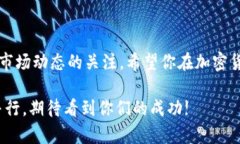 bianziBCB钱包如何存储比特币：一步步教你轻松掌