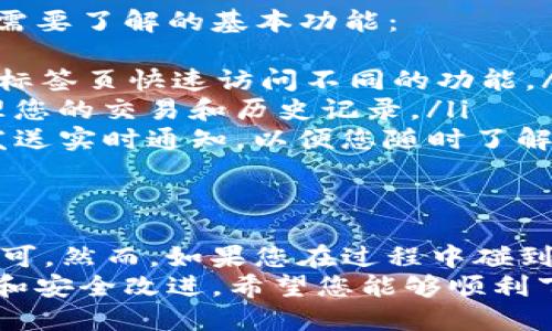 在Android手机上下载和使用Tokenim（一个可能的应用程序或平台名称）可以按照以下步骤进行。这里我将为你详细介绍每一个步骤，包括如何找到应用，下载并安装它，以及一些可能遇到的问题和解决方法。

第一步：检查手机的设置
在开始下载之前，首先需要确保手机的设置允许安装应用程序。要做到这一点，请遵循以下步骤：
ul
    li打开手机的“设置”应用。/li
    li找到“安全性”或“隐私”选项，具体名称可能因手机品牌而异。/li
    li确保“未知来源”选项被激活，这样您才能安装非Google Play商店的应用程序。/li
/ul

第二步：访问Tokenim的官方网站
由于Tokenim可能不是在Google Play商店中提供的应用，您需要访问其官方网站。打开您的浏览器并输入以下网址（假设这是Tokenim的官方网站）：
a href=