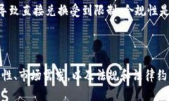 在区块链和加密货币的生态系统中，代币交换的