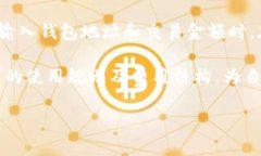 将USDT提到Tokenim平台的过程涉及多个步骤。为了帮