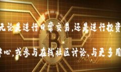 在Tokenim上进行EOS转账是一项相对简单的操作，但