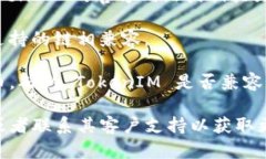 TokenIM 是一种跨链钱包，可以支持多种加密货币的