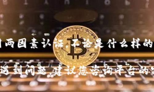 在Tokenim或类似的加密货币交易平台上，将SHIB（Shiba Inu）转出通常涉及以下几个步骤。请注意，具体步骤可能因平台以及其界面更新而有所不同。以下是一个一般性的指导：

### 步骤一：登录到您的Tokenim账户
您需要使用您的账户凭证登录到Tokenim平台。在登录后，确保您已完成身份验证，特别是如果平台要求进行身份认证的话。

### 步骤二：找到您的SHIB资产
在您的账户界面中，查找“资产”或“钱包”选项。这一部分会列出您拥有的所有代币，包括SHIB。

### 步骤三：选择提现或转账选项
找到SHIB后，您应该会看到一个“提现”或“转账”的按钮。点击该按钮以启动提现过程。

### 步骤四：输入接收地址
接下来，您需要输入接收地址。这是您希望将SHIB发送到的地址。请确保这个地址是正确的，因为一旦转账完成，它是不可逆的。

### 步骤五：输入转账金额
在输入完接收地址后，您需要输入要转出的SHIB数量。确保您留意可能存在的最小转账金额和手续费。

### 步骤六：确认交易
在输入完所有信息后，平台会显示一个总结页面。请仔细检查所有输入的信息是否正确。如果一切无误，确认交易。

### 步骤七：验证和操作
有的平台可能会要求您进行二次验证，比如输入短信验证码或电子邮件验证码，以确保您的操作是安全的。完成这些步骤后，再次确认转账。

### 步骤八：等待交易确认
一旦您提交转账请求，您会看到一个转账状态。在区块链上，交易需要时间确认。等待一段时间，直到您的SHIB成功转出。

### 注意事项
在转账过程中，有几个关键的注意事项：
ul
    li确保接收地址的准确性。/li
    li了解不同平台之间的转账手续费。/li
    li针对大额转账，考虑先进行小额测试。/li
    li保持对市场动态的关注，以防转账时燃料费用（如以太坊网络）过高。/li
/ul

### 最后提示
为了保证资产安全，建议您定期检查您的账户安全设置，使用强密码和启用两因素认证。不论是什么样的操作，务必保护好您的信息。

以上信息应该能帮助您在Tokenim平台上成功转出SHIB。如果您在过程中遇到问题，建议您咨询平台的客户支持或查阅相关的帮助文档。