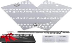 在加密货币的世界里，提及冷钱包提现时，许多